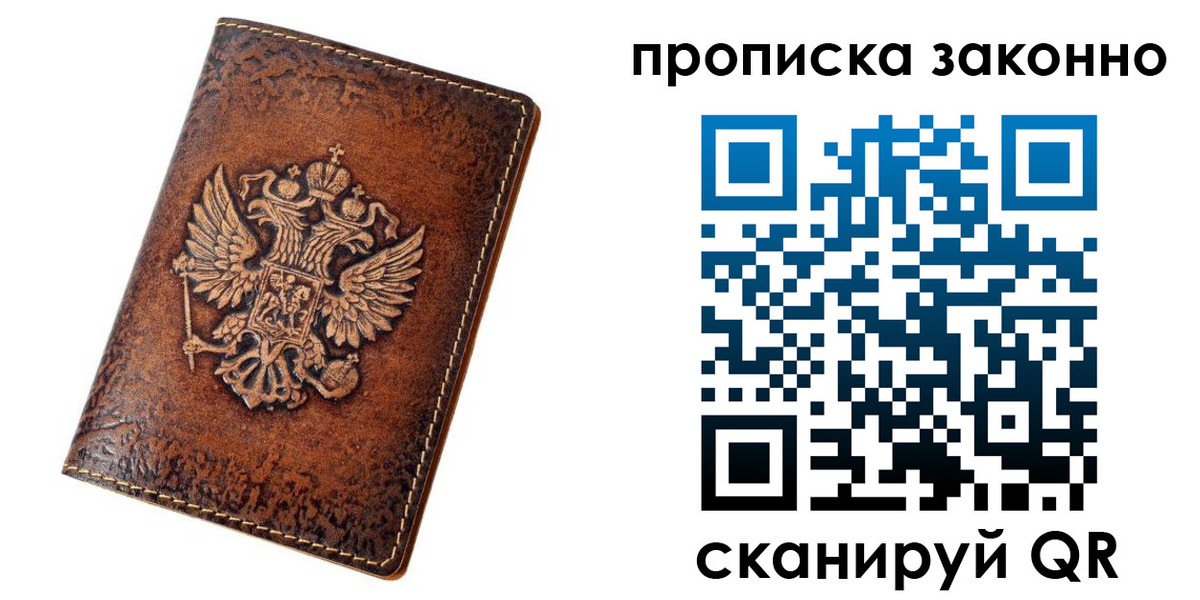 форма 3 в Вологде