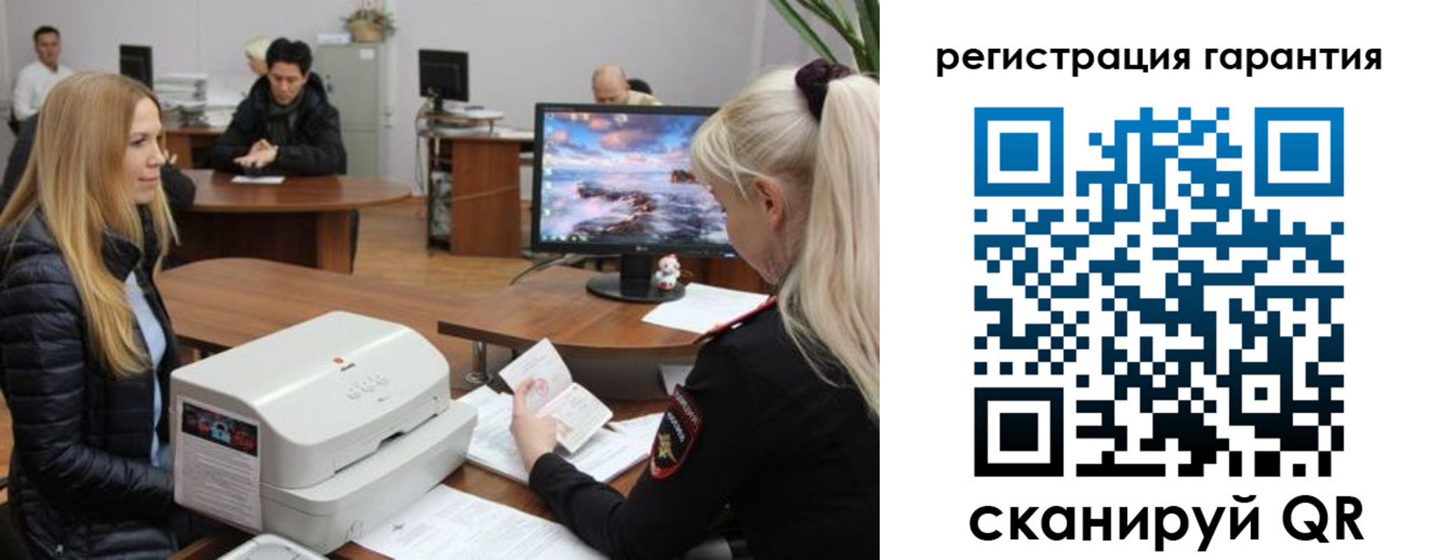 форма 3 в Вологде
